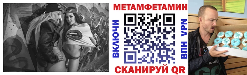 ОМГ ОМГ ТОР  Навашино  АМФЕТАМИН VHQ  наркотики 