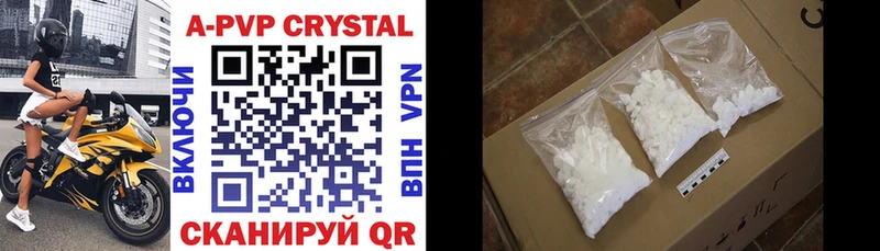 магазин продажи наркотиков  Навашино  A PVP мука 