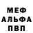 АМФЕТАМИН 97% XGhoul