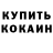 Amphetamine Розовый Rory Woods