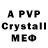 A-PVP СК k00w111