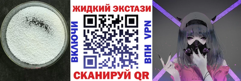 Бутират BDO  Навашино 