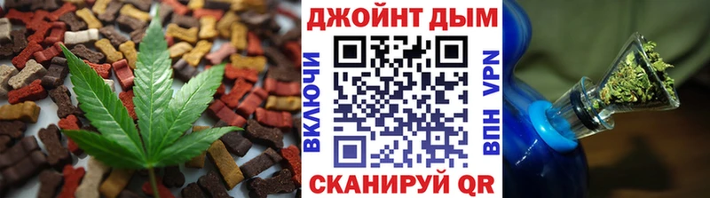Canna-Cookies марихуана Навашино