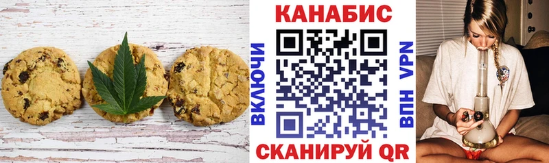 OMG зеркало  Навашино  Печенье с ТГК конопля 