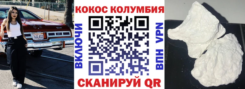 КОКАИН Боливия  даркнет сайт  Навашино 