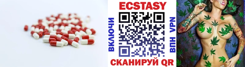 купить наркотики цена  Навашино  ЭКСТАЗИ MDMA 