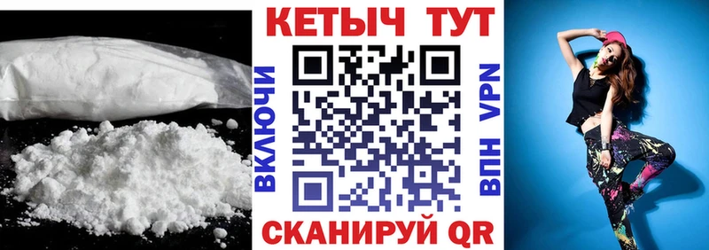 Кетамин ketamine  KRAKEN ТОР  Навашино 