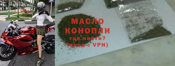 меф Белокуриха