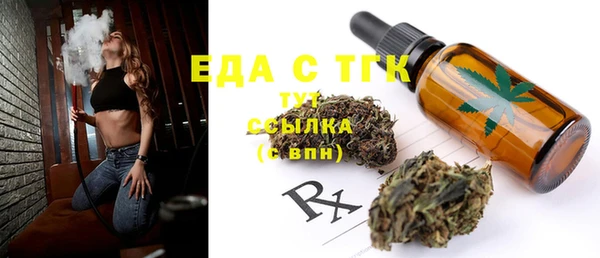 тгк Белоозёрский
