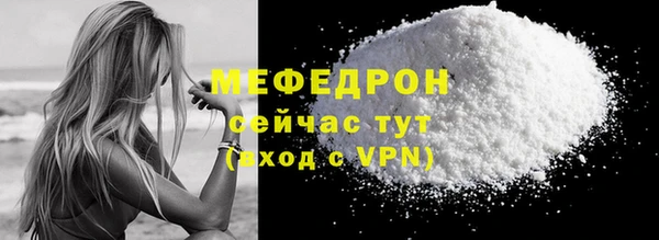 винт Балабаново