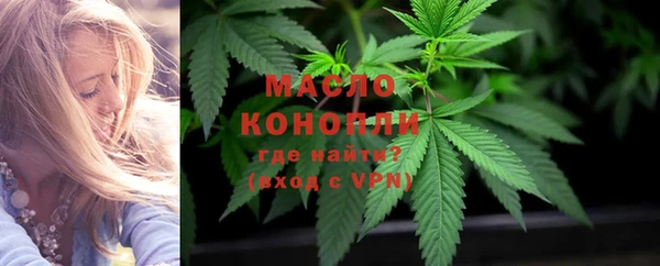 гашишное масло Баксан