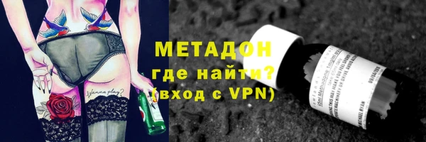 гашишное масло Баксан