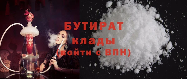 ешки Беломорск