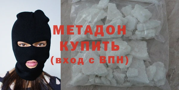 мяу мяу мука Балахна