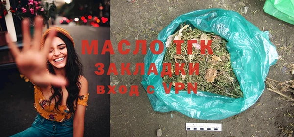 тгк Белоозёрский