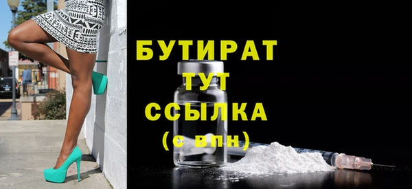 гашишное масло Баксан