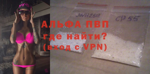 меф Белокуриха
