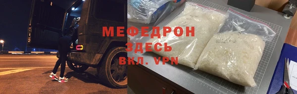 ешки Беломорск
