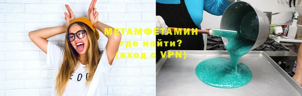 мяу мяу мука Балахна