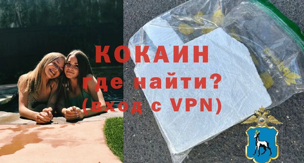 ешки Беломорск