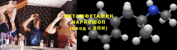 мяу мяу мука Балахна