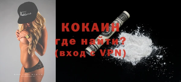 меф Белокуриха
