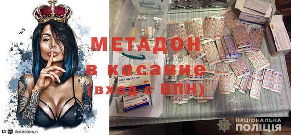 мяу мяу мука Балахна