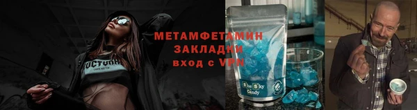 винт Балабаново