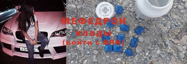ешки Беломорск