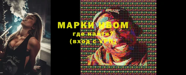 мяу мяу мука Балахна