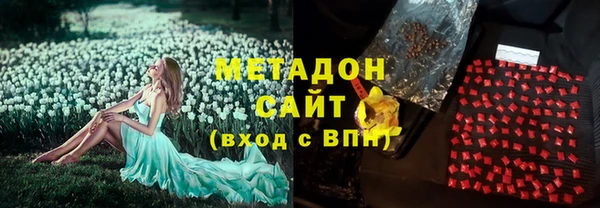 мяу мяу мука Балахна