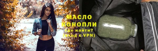 тгк Белоозёрский