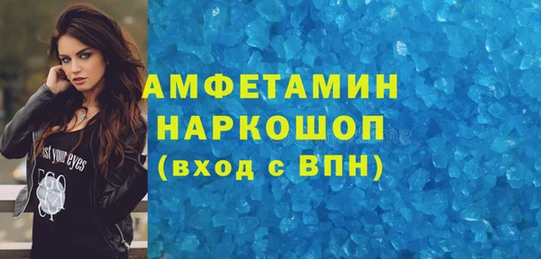 ешки Беломорск