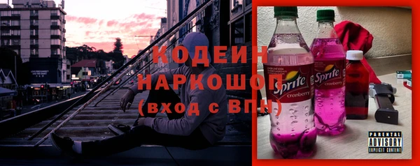меф Белокуриха