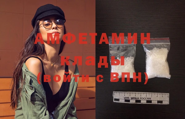 меф Белокуриха