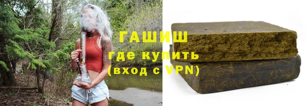 гашишное масло Баксан