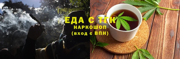 тгк Белоозёрский
