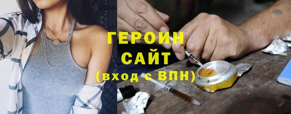 ешки Беломорск