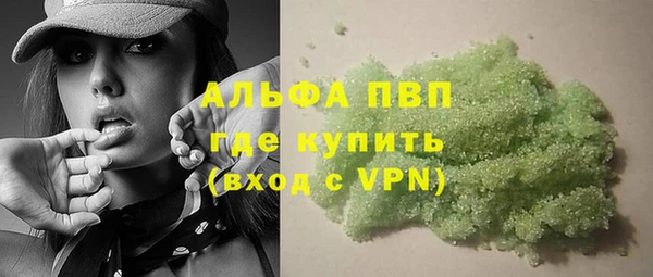 меф Белокуриха