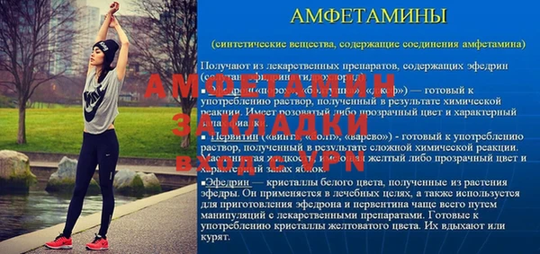 меф Белокуриха