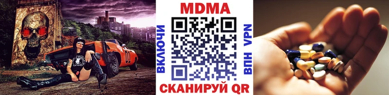 MDMA кристаллы  где купить наркоту  Навашино 