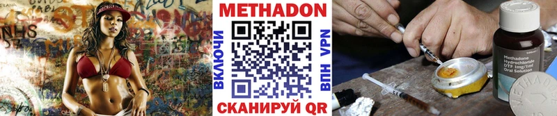 МЕТАДОН мёд  shop клад  Навашино  купить  сайты 