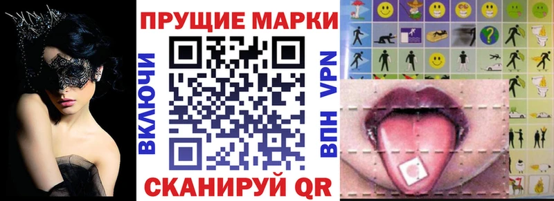 где можно купить   мега сайт  Наркотические марки 1,8мг  Навашино 