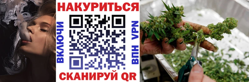 Марихуана White Widow  магазин продажи наркотиков  omg рабочий сайт  Навашино 
